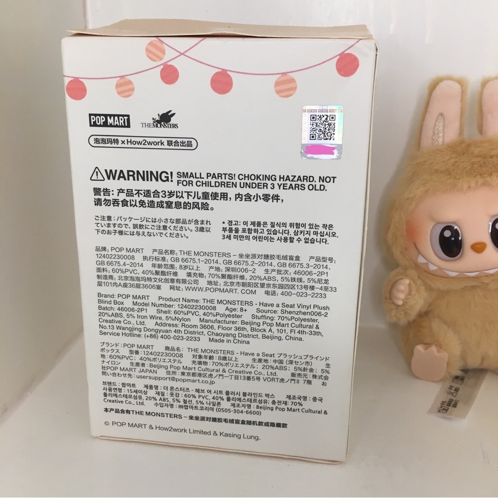 Authentic Labubu - Picture 2 of 7